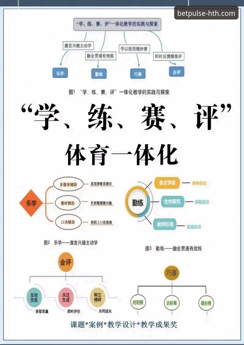 华体会体育平台2026版深度评测：新版本带来哪些核心体验升级？